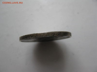 1 рубль 1894 АГ Александр III.до 09-03-2020  в 22-00 мск - гурт рубль 1894г