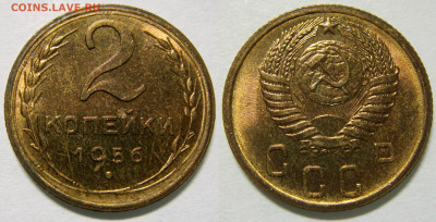 2 КОПЕЙКИ 1956 aUNC до 10.03 (ВТОРНИК) - 01.JPG