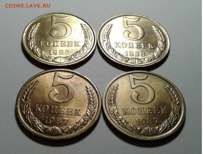 5коп.СССР 4шт.1987,1988г. до 9.03.20г. 22:00 - 20200304_202507