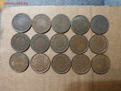 12 анны 1862-1929 ФИКС до 05.03 - IMAG6147