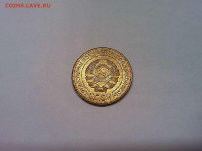 Мешковые пятачки 30-х - 40-х годов на оценку. - IMG_20200304_200946_thumb