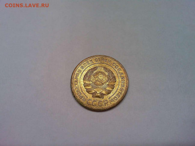 Мешковые пятачки 30-х - 40-х годов на оценку. - IMG_20200304_200941_thumb