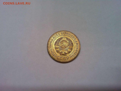 Мешковые пятачки 30-х - 40-х годов на оценку. - IMG_20200304_200935_thumb
