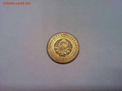 Мешковые пятачки 30-х - 40-х годов на оценку. - IMG_20200304_200926_thumb