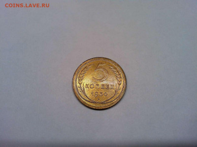 Мешковые пятачки 30-х - 40-х годов на оценку. - IMG_20200304_200838_thumb