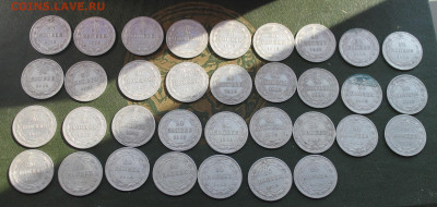 20 копеек 1923 год - 34 штуки - IMG_0342.JPG
