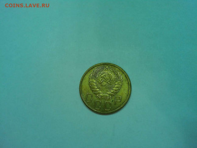 Мешковые пятачки 30-х - 40-х годов на оценку. - IMG_20200304_201913_thumb