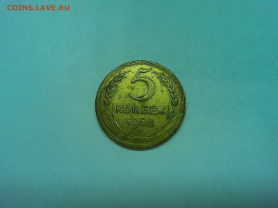Мешковые пятачки 30-х - 40-х годов на оценку. - IMG_20200304_201830_thumb