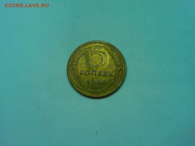 Мешковые пятачки 30-х - 40-х годов на оценку. - IMG_20200304_202021_thumb