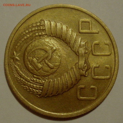 5 копеек 1930 года - 5 копеек 1948 года (4).JPG