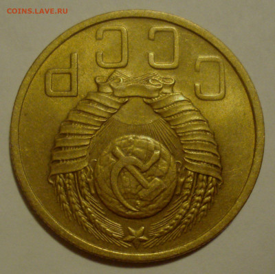 5 копеек 1930 года - 5 копеек 1948 года (3).JPG