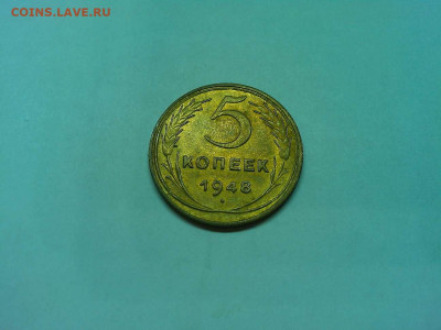 Мешковые пятачки 30-х - 40-х годов на оценку. - IMG_20200304_202243_thumb