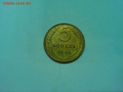 Мешковые пятачки 30-х - 40-х годов на оценку. - IMG_20200304_202237_thumb