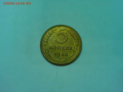 Мешковые пятачки 30-х - 40-х годов на оценку. - IMG_20200304_202234_thumb