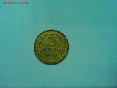 Мешковые пятачки 30-х - 40-х годов на оценку. - IMG_20200304_202225_thumb
