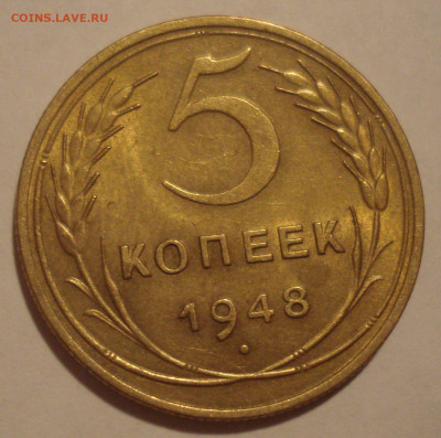 5 копеек 1930 года - DSC06653.JPG