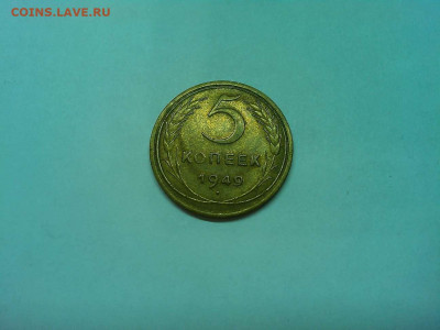 Мешковые пятачки 30-х - 40-х годов на оценку. - IMG_20200304_202420_thumb