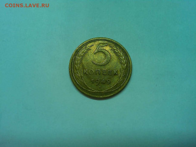 Мешковые пятачки 30-х - 40-х годов на оценку. - IMG_20200304_202358_thumb