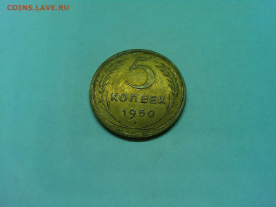 Мешковые пятачки 30-х - 40-х годов на оценку. - IMG_20200304_202556_thumb