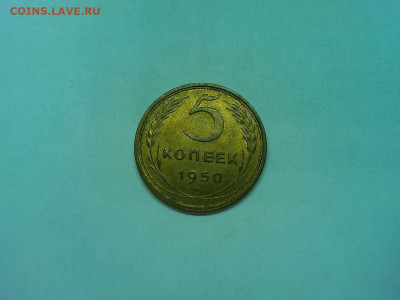 Мешковые пятачки 30-х - 40-х годов на оценку. - IMG_20200304_202551_thumb