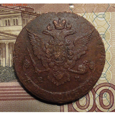 5 копеек ЕМ 1768 до 08.03 2020 22.00 мск - Без имени-2