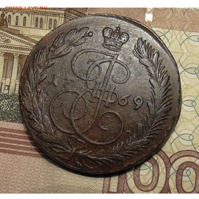 5 копеек 1769 ЕМ до 08.03 2020 22.00 мск - Без имени-3