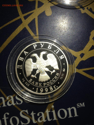 2 руб. Эйзенштейн, Портрет, 1998 до 10.03 - iaAL1E9wft8