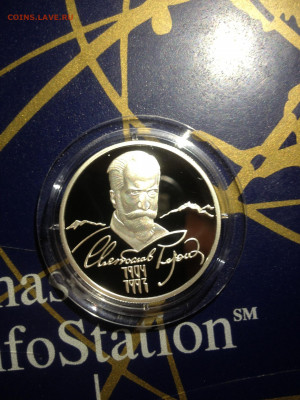 2 руб. Рерих, 2004 до 10.03 - _RhD8XIibbo