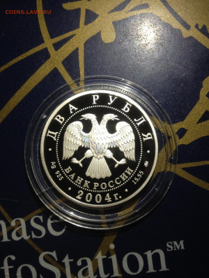 2 руб. Рерих, 2004 до 10.03 - v4jdwpceAH4