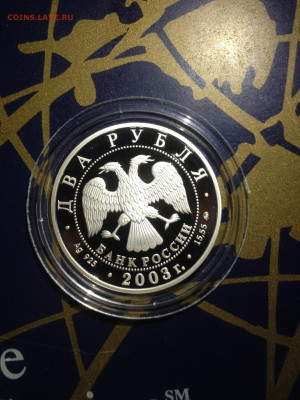 2 руб. Гиляровский, 2003 до 10.03 - u9fuyQl5TjQ