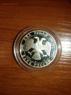 2 руб. Скрябин, 1997 до 10.03 - t83t6VrbrZE