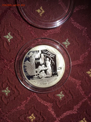 2 руб. Станиславский, На Дне, 1998 до 10.03 - dDJ8Xl22srg