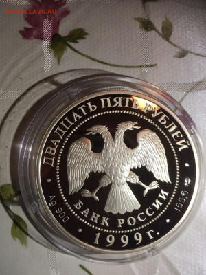 25 руб. Исследование Тибета, Монголии и Китая, 1870-1873гг,  - Vl7niaQ-sbo