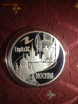 3 руб. Столицы стран ЕВРАЗЭС, Москва, 2008 до 10.03 - HfA3WbuXEgw