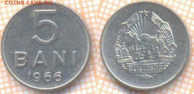 Румыния 5 бани 1966 г., до 11.03.2020 г. 22.00 по Москве - Румыния 5 бани 1966 152