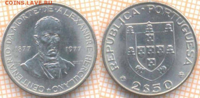 Португалия 2,5 эскудо 1977 г., до 11.03.2020 г. 22.00 по Мос - Португалия 2спол эскудо 1977 245