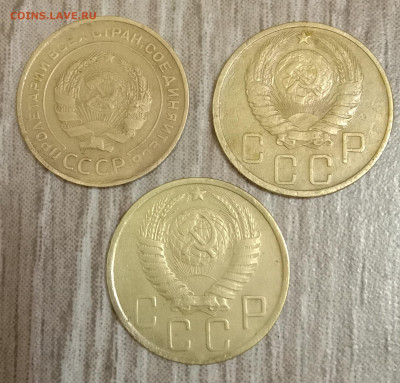 5 копеек 1930,46,49. До 07.03.20 в 22.00 МСК - IMG_20200304_213825