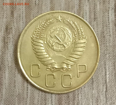 3 копейки 1954. До 07.03.20 в 22.00 МСК - IMG_20200302_212420
