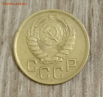 3 копейки 1946. До 07.03.20 в 22.00 МСК - IMG_20200304_212732