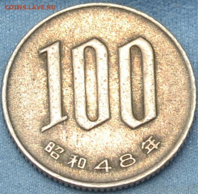 Япония 100 иен 1973. 07. 03. 2020 в 22 часа 00 . - DSC_0197.JPG