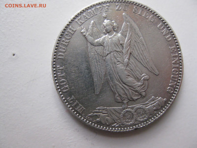 Вюртемберг 1 талер 1871 Победный.до 10.03.2020г в 22-00 МСК - орел 2 вютенберг