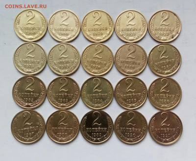 2коп.(1968÷91гг) (20шт) до 08-03-2020г. - 20200216_092029-1