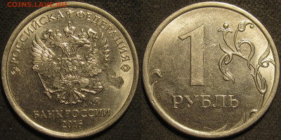 1 рубль 2016 засор. Интерес. - IMG_0887