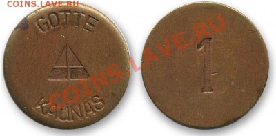 GOTTE KAUNAS - igra76_1b
