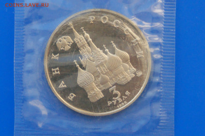 3 р. 1992 г. Победа Демократии до 10.03 - 19.6.JPG
