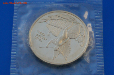 3 р. 1992 г. Победа Демократии до 10.03 - 19.4.JPG