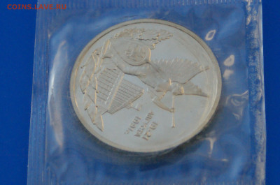 3 р. 1992 г. Победа Демократии до 10.03 - 19.3.JPG