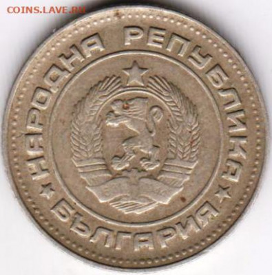 Болгария 10 стотинок 1974 г. до 24.00 11.03.20 г - 044