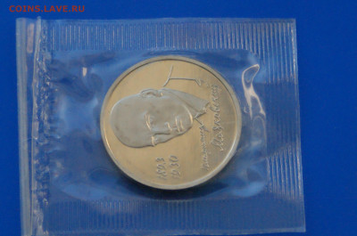 3 р. 1993 года В. Маяковский (запайка) пруф до 10.03 - 15.6.JPG