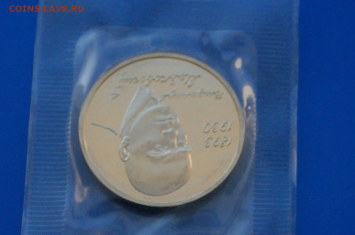 3 р. 1993 года В. Маяковский (запайка) пруф до 10.03 - 15.5.JPG